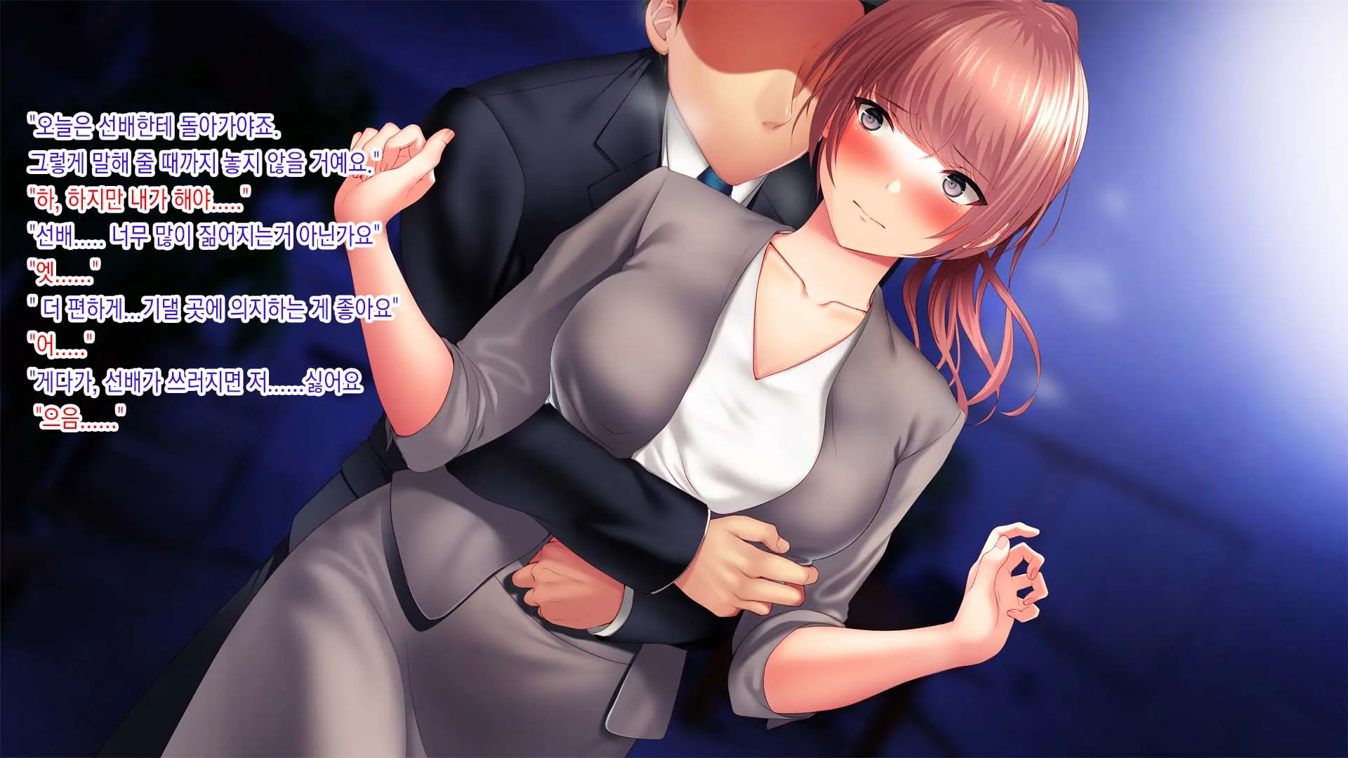 Tsuma Ga Ore No Kouhai To Saru Mitai Ni Yarimakutte Ita Hanashi. L 아내가 내 후배와 미친듯이 섹스하는 이야기